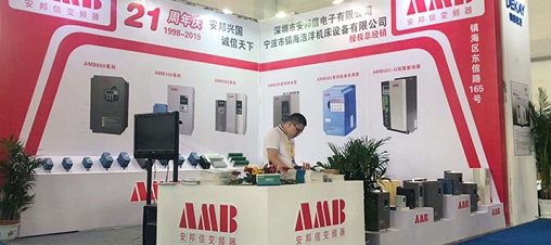 大事件！安邦信巡展寧波站火熱開(kāi)幕！